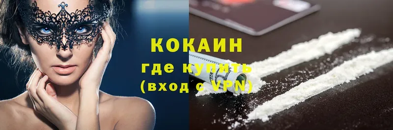 Cocaine VHQ  Куса 