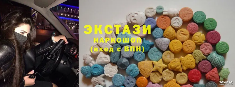 Ecstasy MDMA Куса