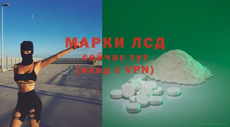 Лсд 25 экстази ecstasy  Куса 